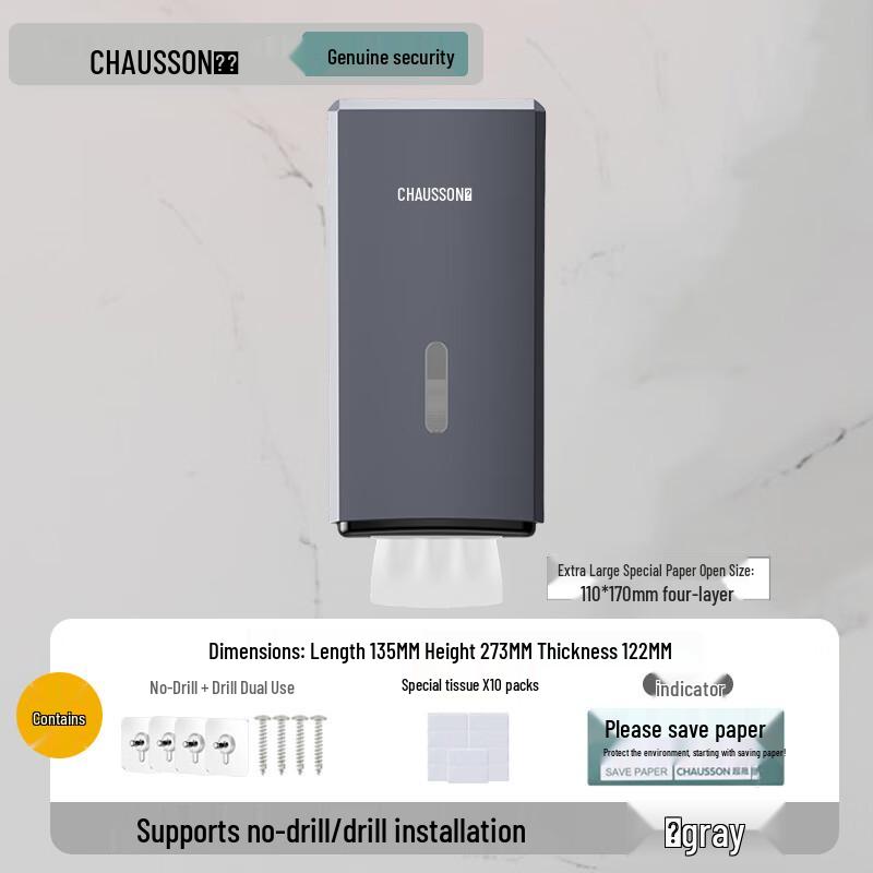 Commercial Wall-Mounted Waterproof Bathroom Tissue Dispenser