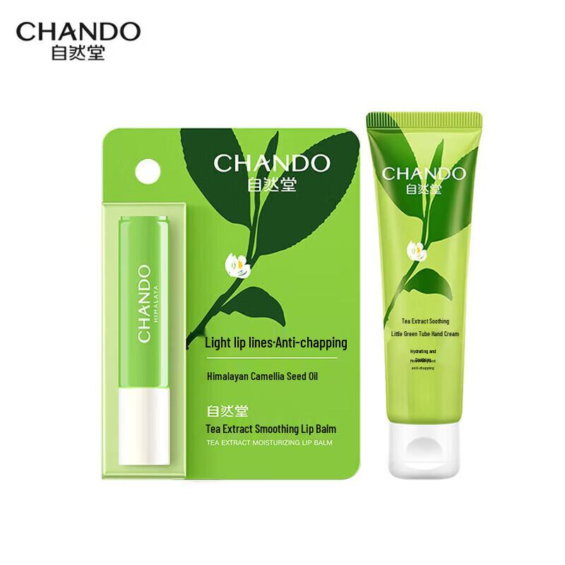 CHANDO Tea Extract Lip & Hand Care Combo