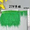 8-10 Ostrich Feather Cloth Edge Colorful Ostrich Hair Dress Performance Accessories Diy Decorative Material Feather Cloth Edge