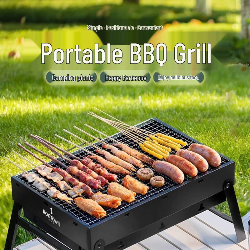 Hodtown Portable BBQ Grill HDW2001
