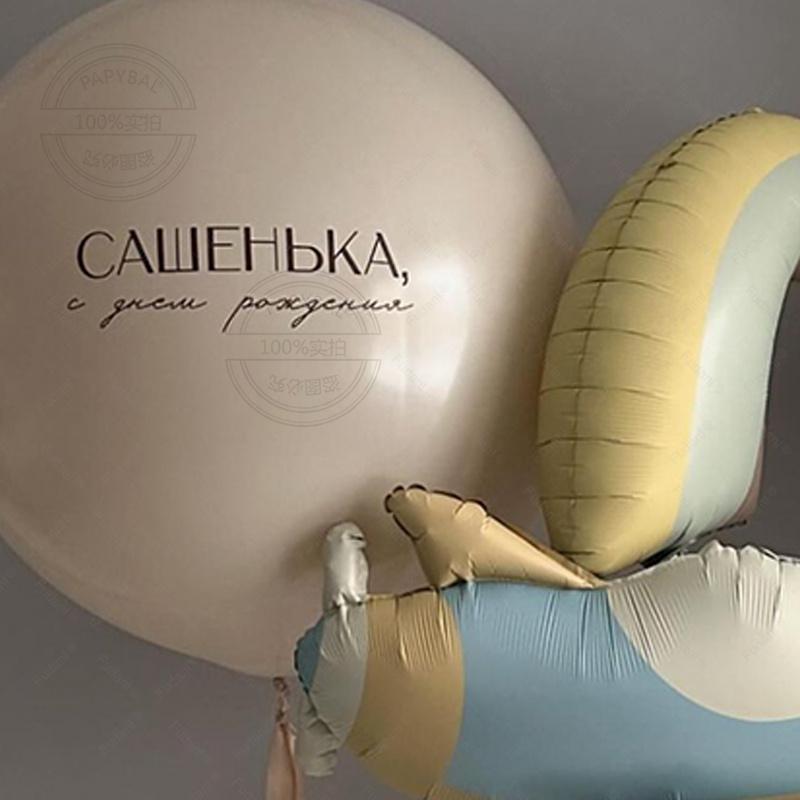 Cute matte matte car airplane rainbow aluminum film balloon set for children's birthday party decoration and accessories