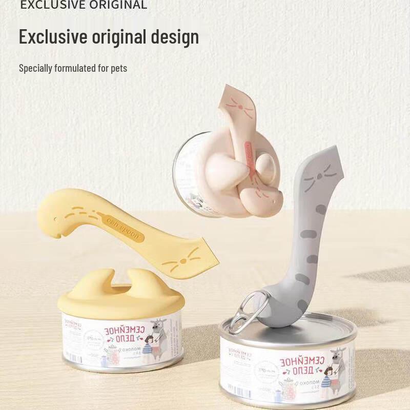 Multi-functional Pet Can Accessory Set