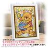 Tenyo [Made In Japan] 266-Piece Pure White Gyutto Series Jigsaw Puzzle Disney Winnie the Pooh Stained Glass (18.2x25.7cm) DPG-266-972 with Service