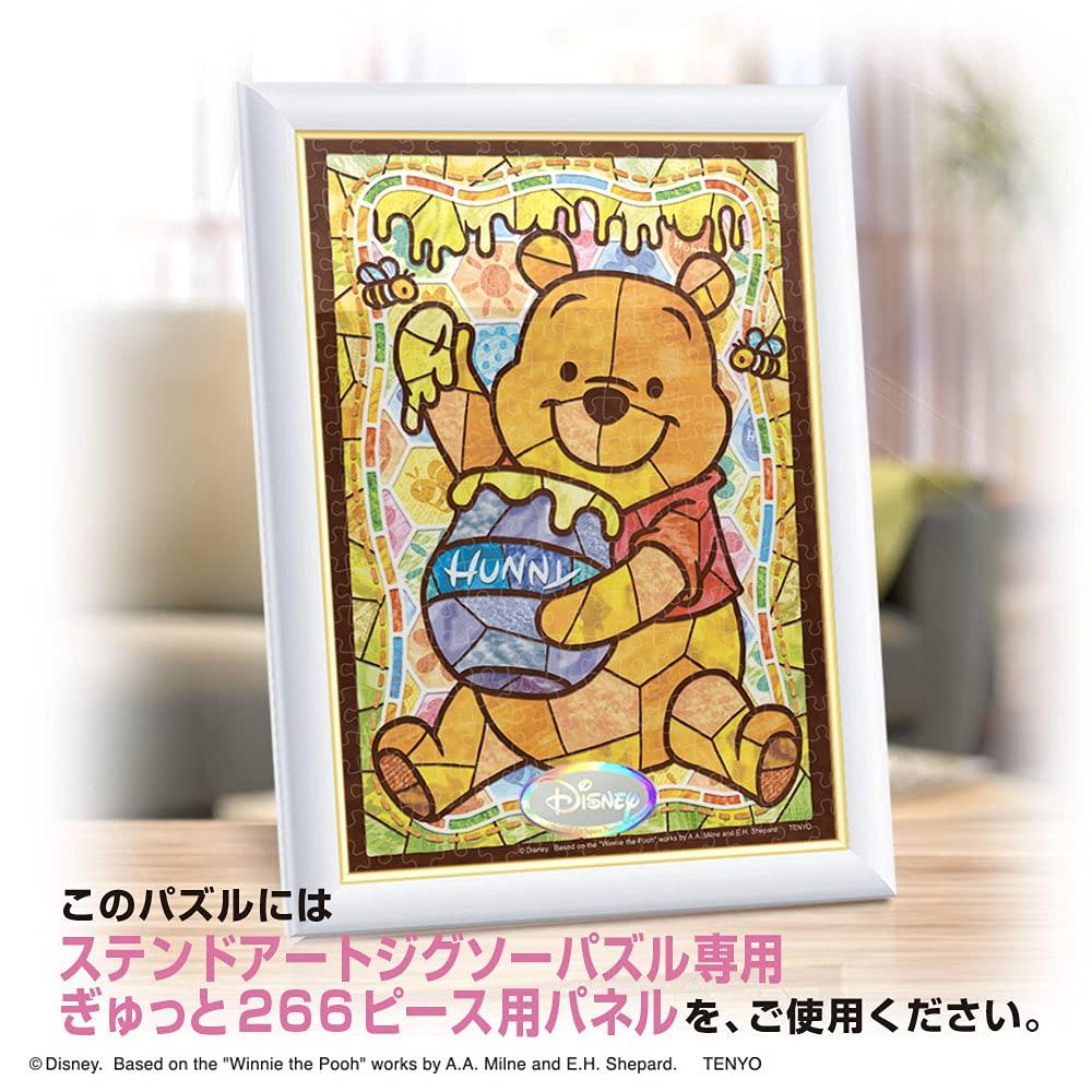 Tenyo [Made In Japan] 266-Piece Pure White Gyutto Series Jigsaw Puzzle Disney Winnie the Pooh Stained Glass (18.2x25.7cm) DPG-266-972 with Service