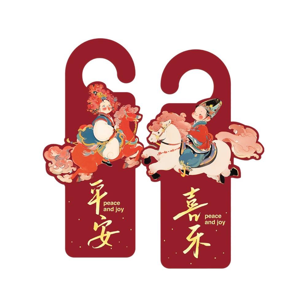 Подвеска на дверную ручку в год Лошади на удачу Традиционное украшение к Празднику Весны Праздничное бумажное китайское украшение на удачу