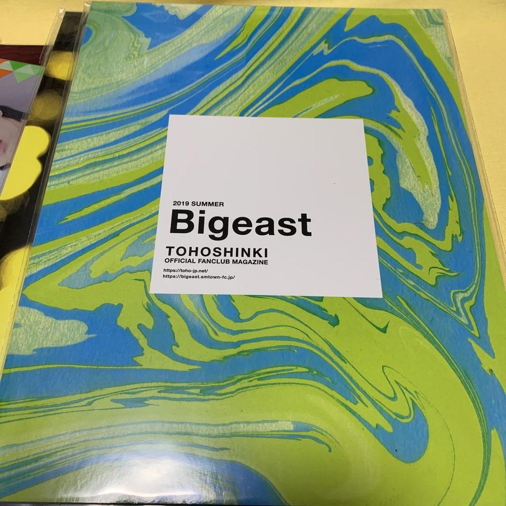 [GEBRAUCHT] TVXQ Fanclub Newsletter 4. Ausgabe