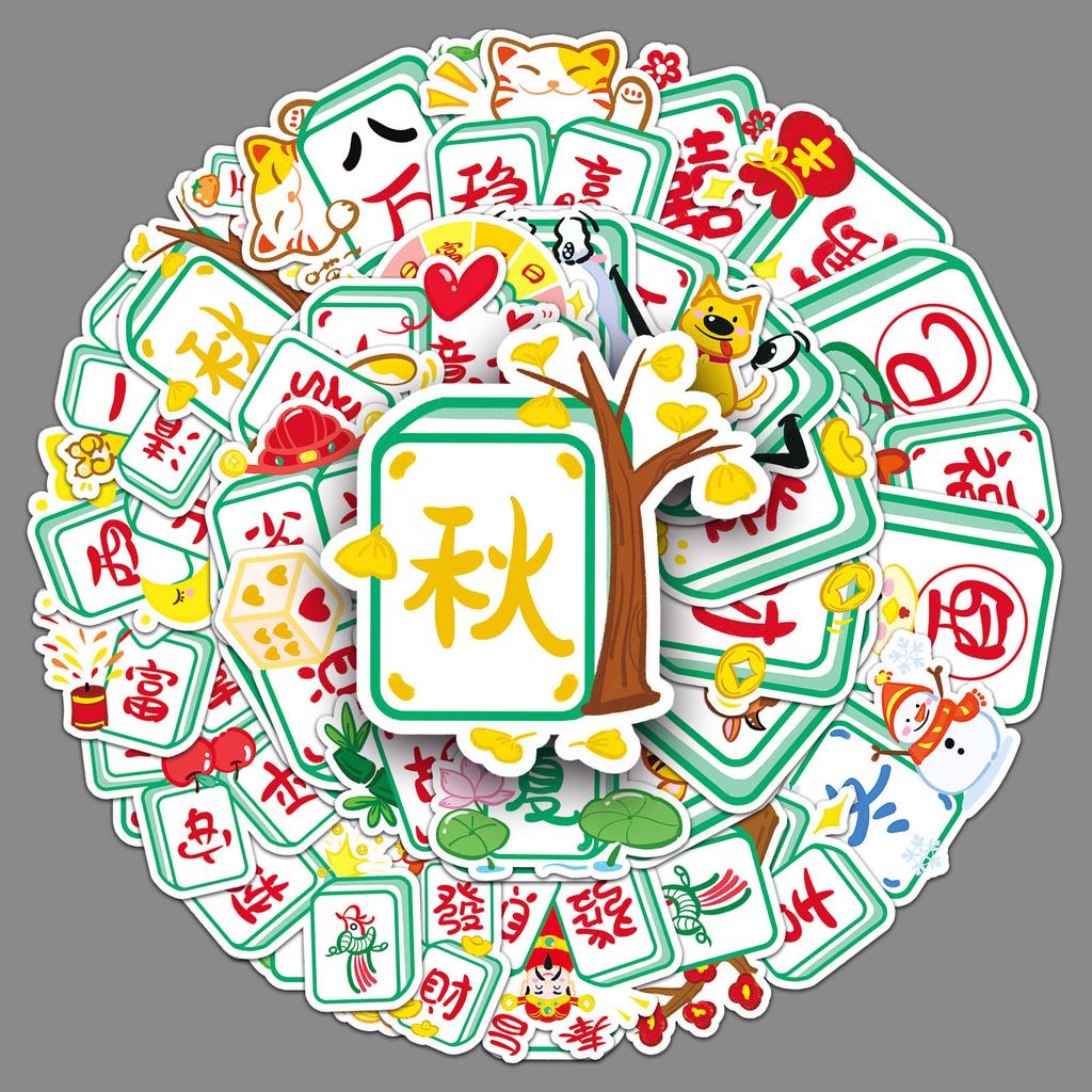 51 Pictures of Mahjong Personalized Cartoon Hand-painted Creative Chinese Style Decorative Mobile Phone Case Water Cup Stickers
