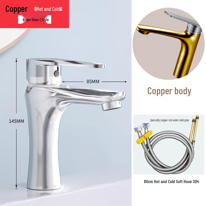 Bathroom Basin Faucet