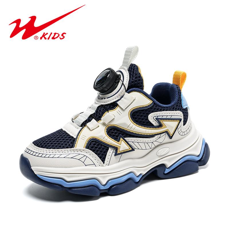 Double Star Classmate 2025 Spring and Autumn Mesh Boys and Girls Children's Sneakers Rotary Buckle Students Middle and Older Children's Running Shoes