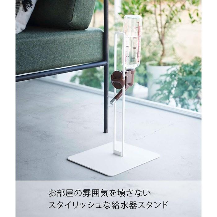 Yamazaki Pet Water Bottle Stand White 23x26x44cm Tower Adjustable Height 5706