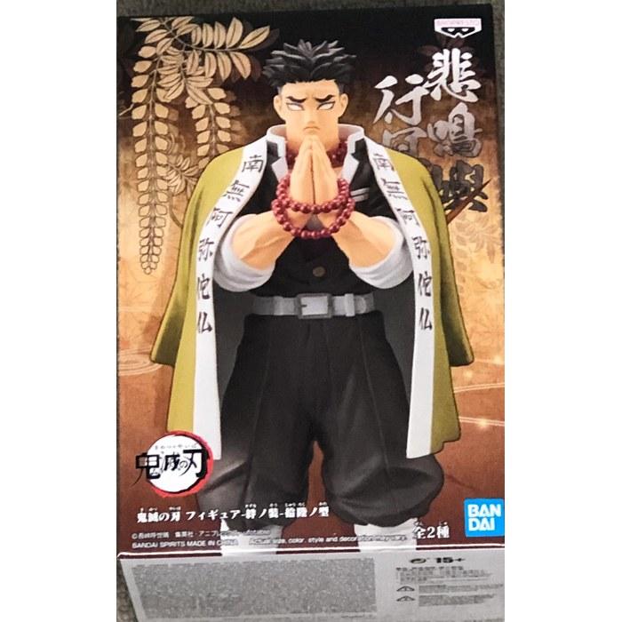 Banpresto Demon Slayer Figure Kizan no Sosho Himejima Gyomei (Red & Black)