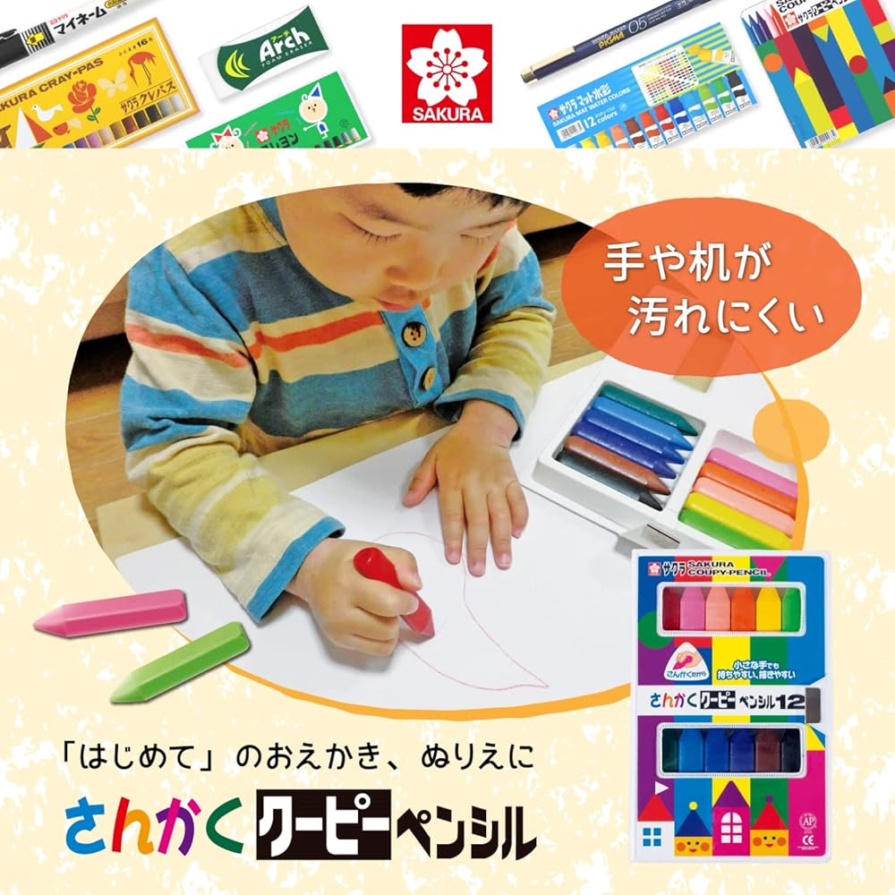 Sakura Cray-Pas Sangkaku Colored Pencils 12 Colors Pack