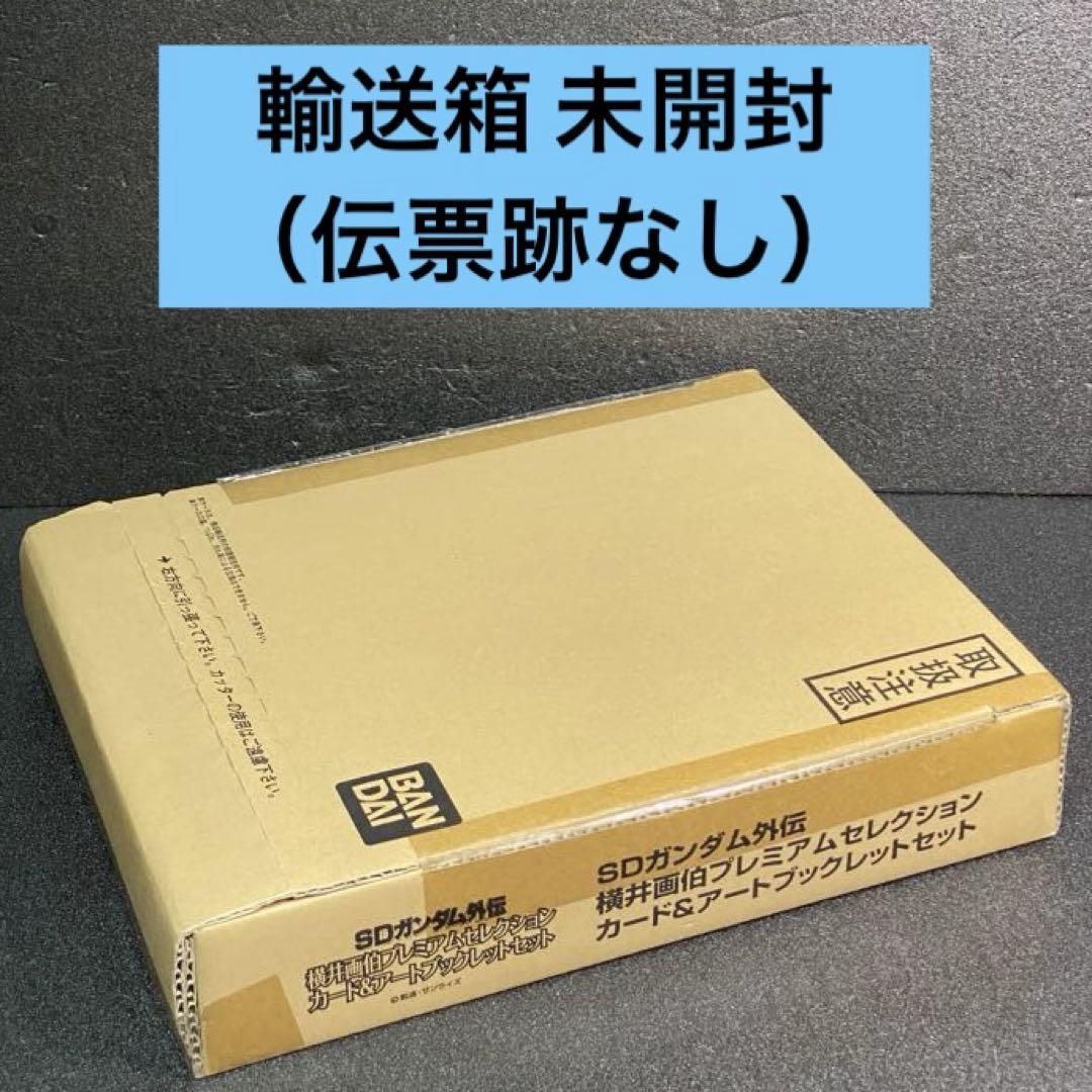 

[USED] SD Gundam Gaiden Yokoi Artist Premium Selection Card & Art Booklet