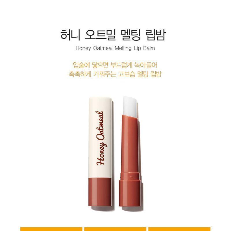 The Saem Honey Oatmeal Melting Lip Balm