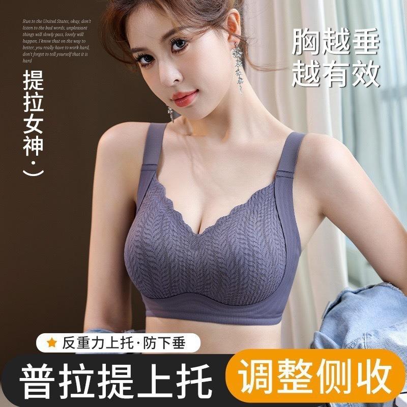 New fixed cup seamless underwear women's small breasts gather and show large, no steel ring anti-sagging soft support beautiful back bra women