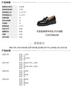 Tianmei Yi 2026 Spring New Shopping Mall Same Style Women's Single Shoes