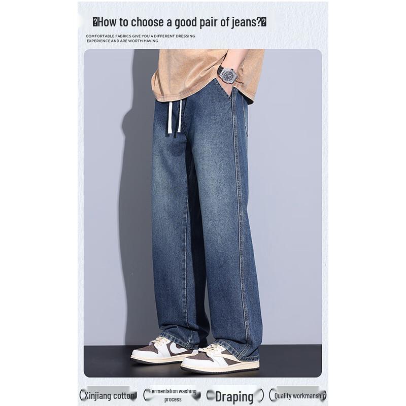 Jeanswest Men's American Style Loose Straight Casual Jeans