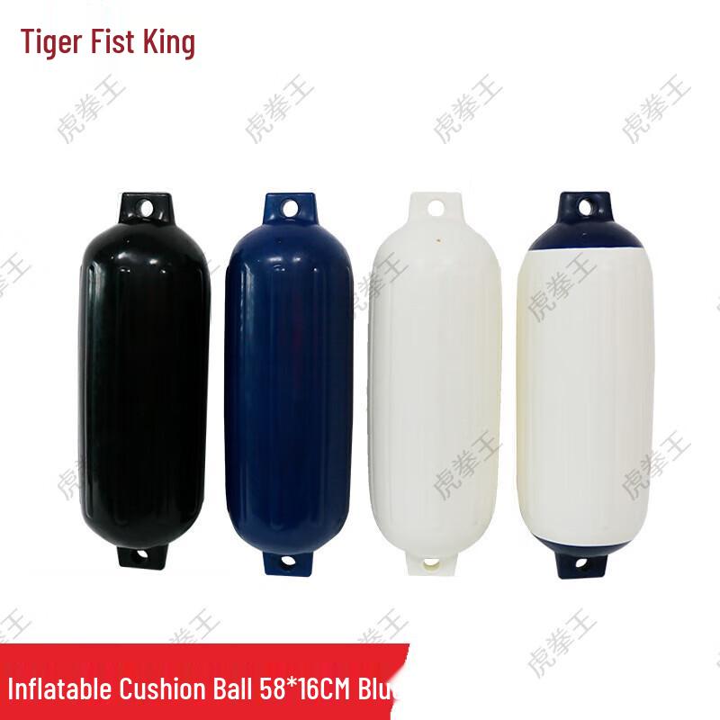 

Tiger Fist King Inflatable PVC Fender Ball
