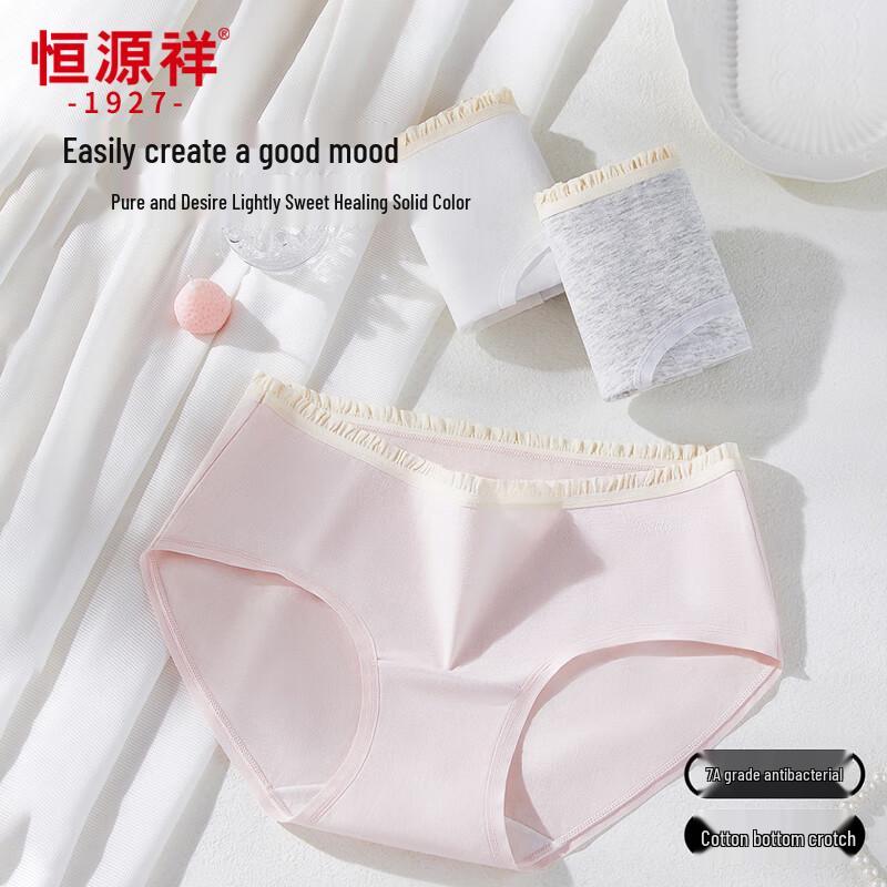 Hengyuanxiang Women's Mid-Waist Seamless Cotton Blend Panties (3-Pack)