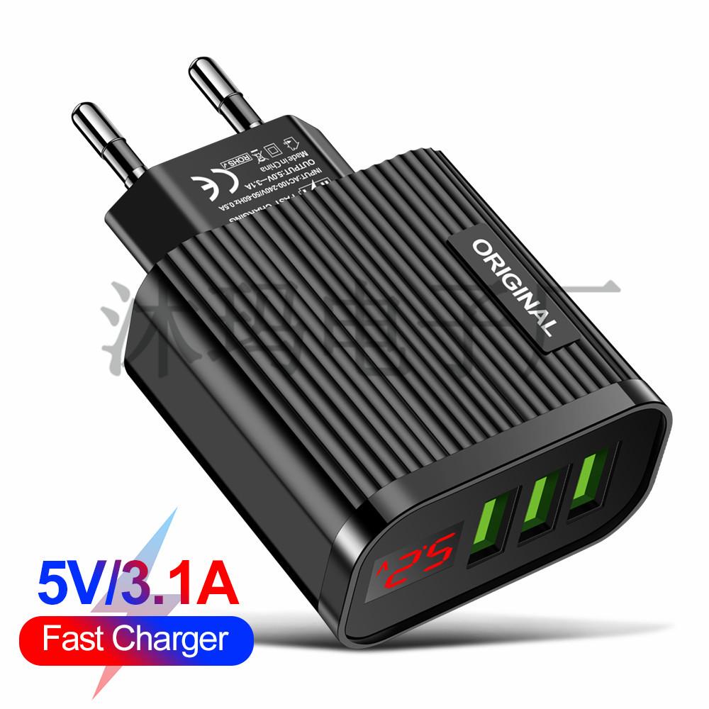 3-Port USB Digital Display Travel Charger with Multi-Device Compatibility