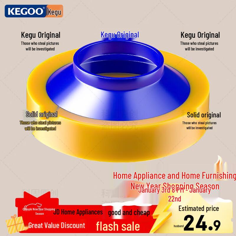 KEGOO Toilet Flange Seal Ring