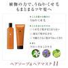 La CASTA Aroma Esthe Hair Mask 11 (Hair Treatment) [WavyCurly Hair] Transforms wavy and curly hair into smooth, shiny hair