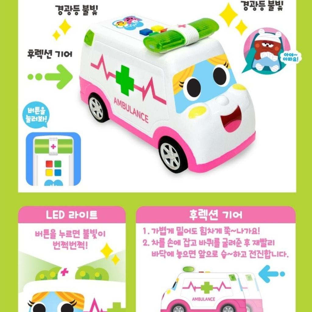[Pinkfong] Super Rescue Car 3-piece set, Korean popular toys