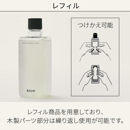 [Released in 2024] BAUM Hydro Essence Lotion n (Replacement) Lotion, Forest Bathing, Refreshing natural cypress fragrance in a modern scent Refill 150