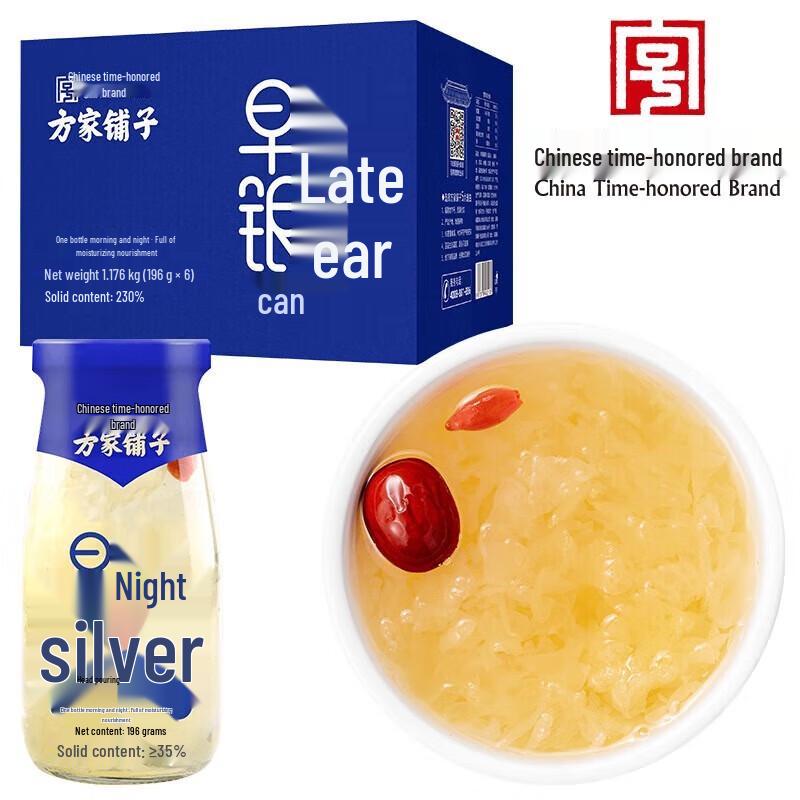 Fangjiapuzi Bottled Tremella Fuciformis
