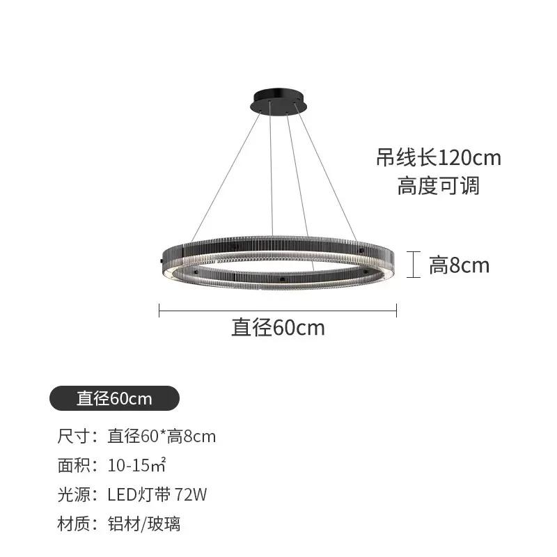 Minimalist Living Room Led Chandelier Modern Ring Creative Light Shadow Simple Bedroom Dining Room Smoky Grey Glass Pendant Lamp
