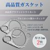 Muffler Gasket Set of 2 Engine Flange Exhaust Gasket 2mm