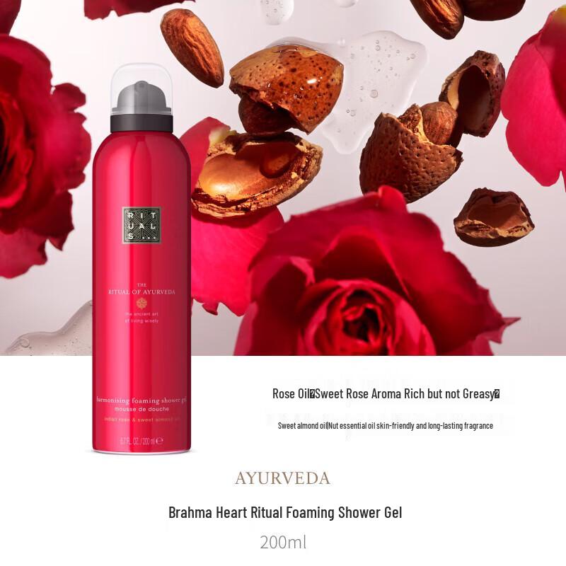 Rituals The Ritual of Karma Foaming Shower Gel