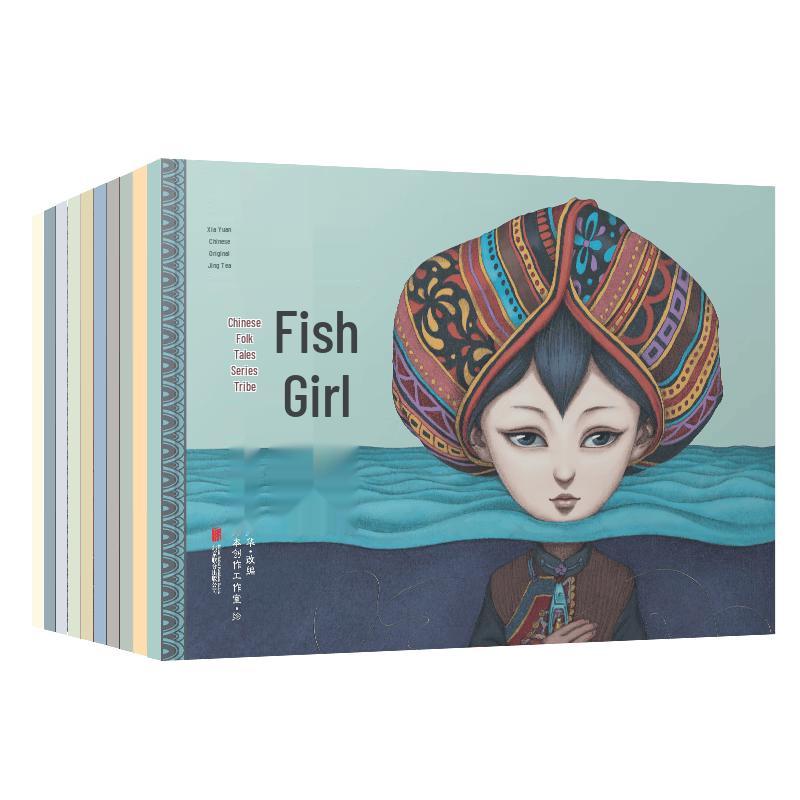 Warm House Chinese Folk Tales Picture Book Box Set