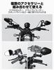 KEMIMOTO KM3107 Motorcycle Mirror, 0.4 inches (10 mm), Left and Right Set, Off-Road Mirror,