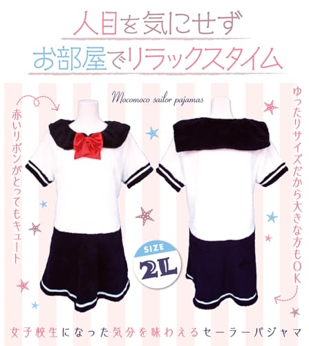 Fluffy Sailor Pajamas for Boys, Size 2L (Men's Size M), One-Piece