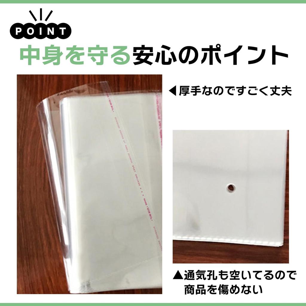 Sac taske OPP-Beutel, Transparent, Mit Klebeband, Verpackungsbeutel, Groß, Verpackungsmaterial, Plastiktüten, B5 (200)