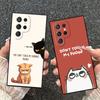 Funny Dont Touch My CallPhone Soft Phone Case for Samsung Galaxy S26 S25 Edge S24 Ultra S23 Plus S22 S21 FE S20 Black Cover Back