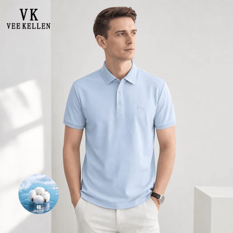 VEE KELLEN Men's Premium Mercerized Cotton Polo Shirt