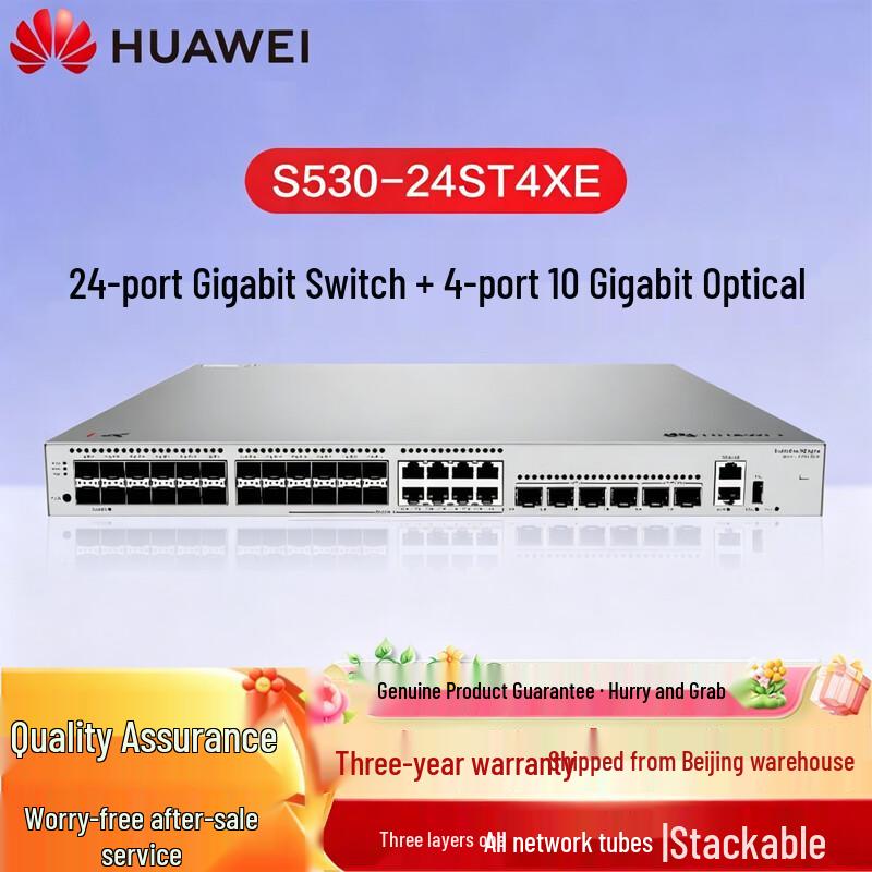 

Huawei S530-24ST4XE 3-Layer Managed Core Fiber Switch