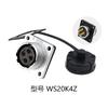 WEIPU WS20 TQ+Z 2 3 4 5 6 7 8 9 12 15Pin Industrial Waterproof Connector AC DC Power Soldering Terminal Wire Electric Connectors