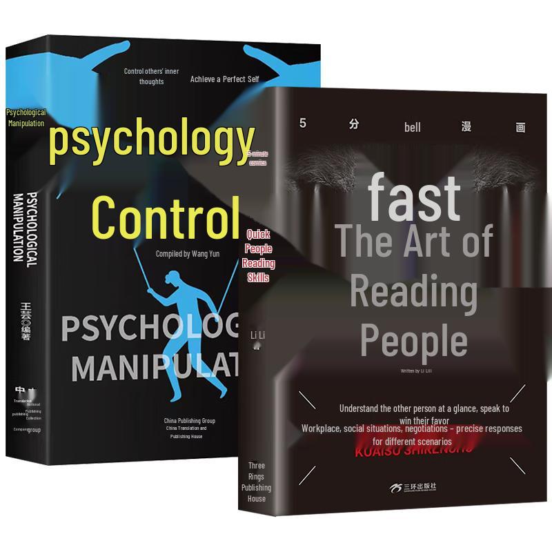 Quick People Reading & Psychological Manipulation (2 Books)