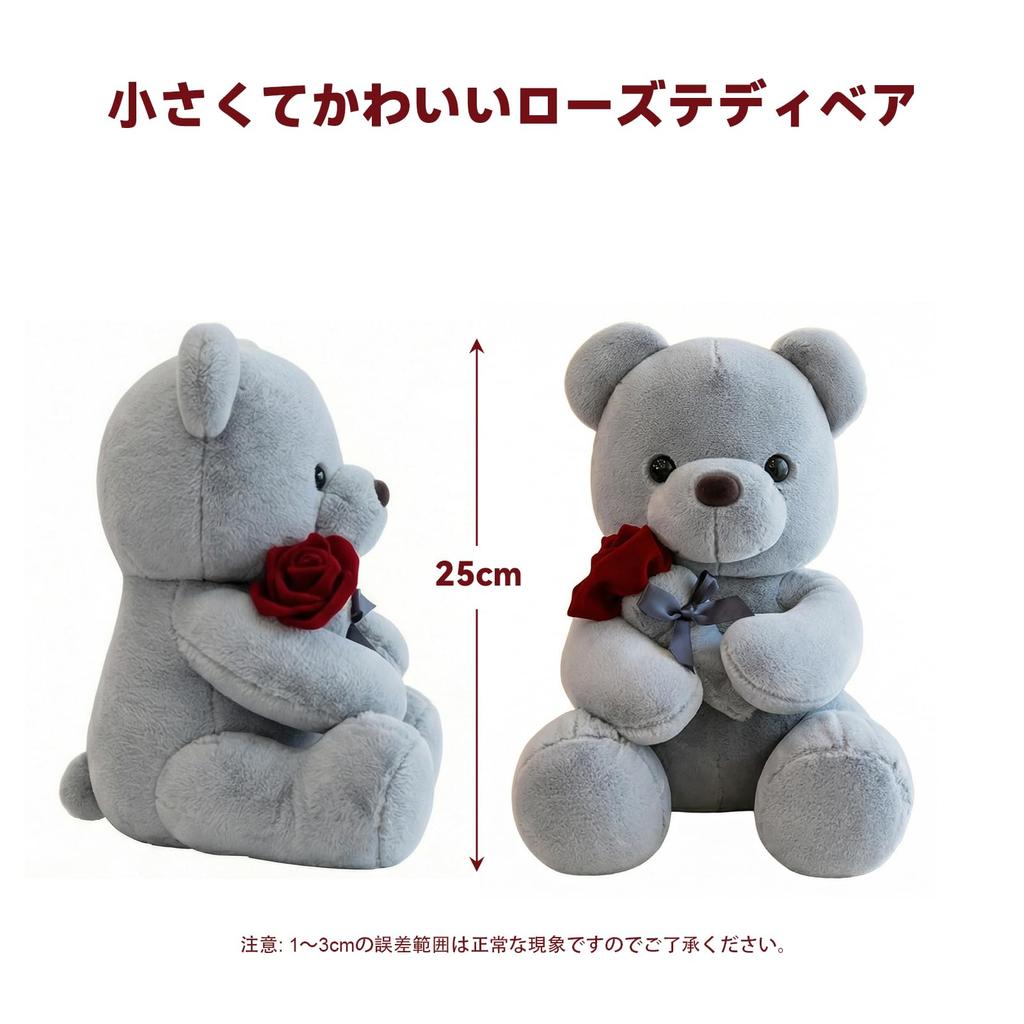Rose Teddy Bear Plush Toy - Mother's Day Gift, Cute Teddy Bear Hugging Pillow, 25cm Tall, Small Size, Animal Plush Toy, Fun Gift, Back-to-School