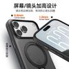 Magnetic Rotating Phone Case With Hidden Kickstand IPhone 17 Pro Max 18 TPU Anti-Drop Cover Slim Design
