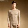 ROMON Thermal Underwear Set - Fleece-Lined Silk Blend