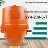 Belimo SY4-230-3-T Electric Butterfly Valve Actuator with Switch Driver