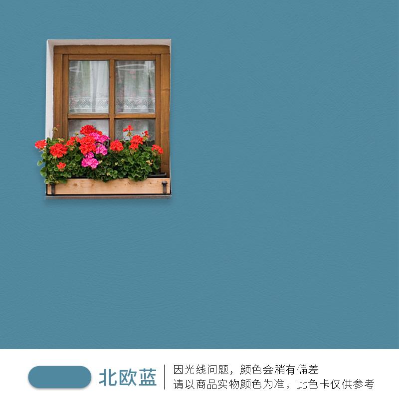 500 Exterior Wall Latex Paint Waterproof Sun-proof Alkali-proof for Protect Walls DIY Decoration Beautification Buildings