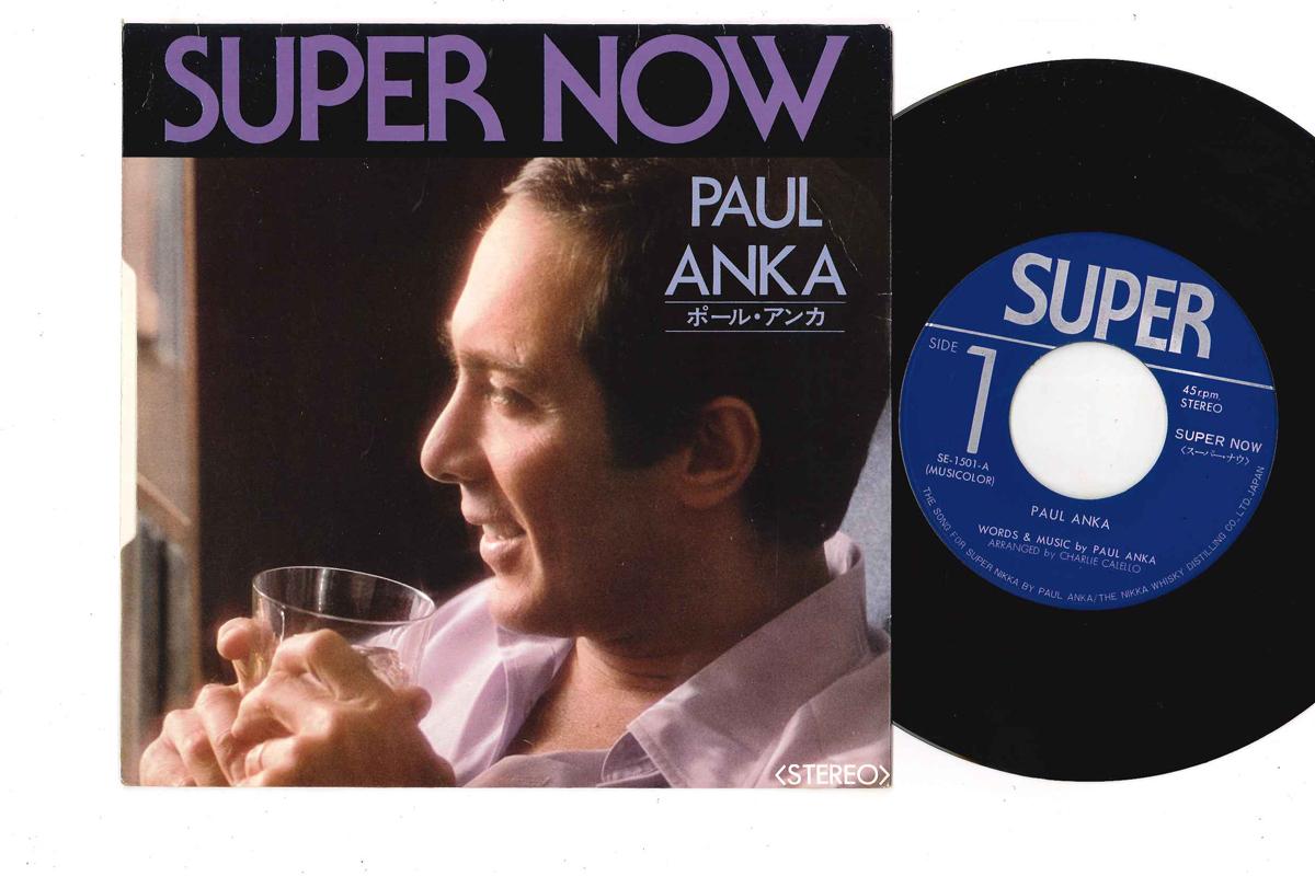 

7inch Record PAUL ANKA - Super Now / Super Now SE1501 SUPER 1977 Japan Pop Used