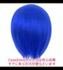CaseEden Cosplay Wig, Premium, Smooth, Short, Dark Blue, WIG6118
