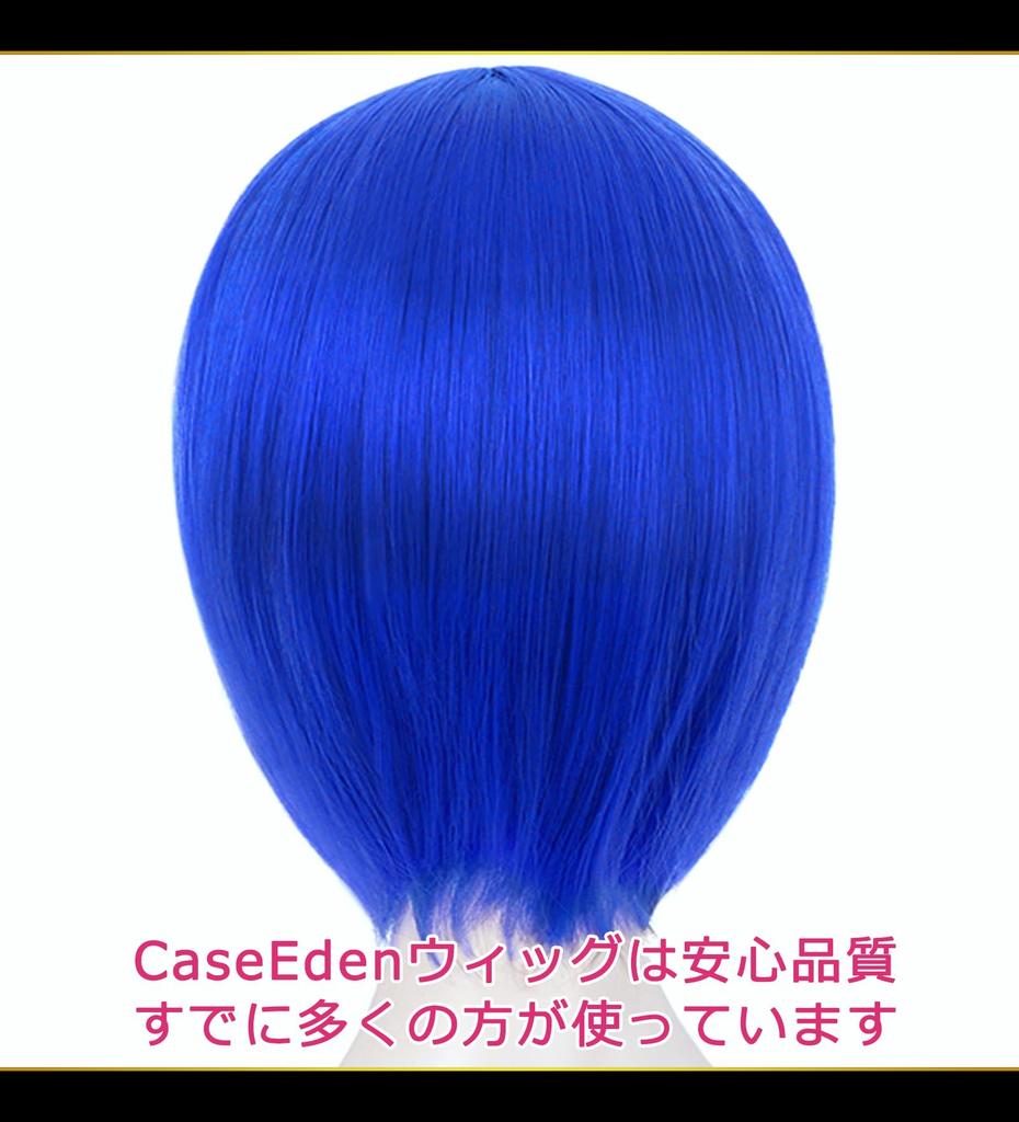 CaseEden Cosplay Wig, Premium, Smooth, Short, Dark Blue, WIG6118