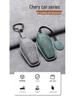 Chery Key Case - Comfortable EQ7 Car Accessories Key Bag Shell Buckle